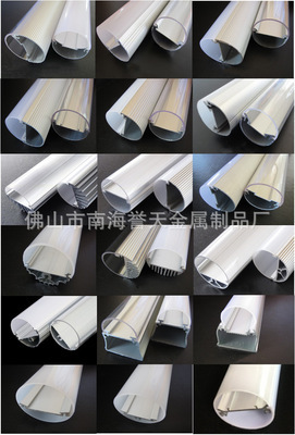 LED燈外殼-T8正圓鋁塑管 工業照明中的優選配件與鋁材直供優勢